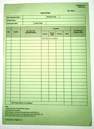 Kad Petak (KEWPS-4 (HIJAU))